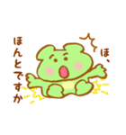 かえるの超使えるスタンプ（個別スタンプ：29）