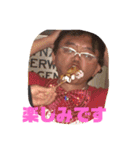 滝澤 努。（個別スタンプ：3）