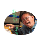 滝澤 努。（個別スタンプ：7）