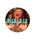 滝澤 努。（個別スタンプ：12）