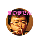 滝澤 努。（個別スタンプ：17）