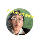 滝澤 努。（個別スタンプ：19）