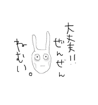 うさぎと社会（個別スタンプ：5）