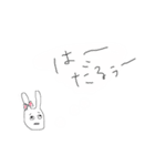 うさぎと社会（個別スタンプ：7）