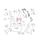 うさぎと社会（個別スタンプ：8）