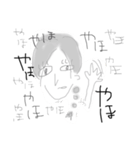 うさぎと社会（個別スタンプ：9）