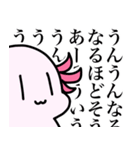 エクストリーム・ウパ（個別スタンプ：1）