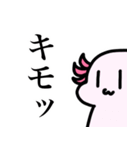 エクストリーム・ウパ（個別スタンプ：2）