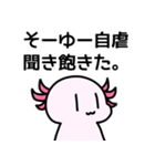 エクストリーム・ウパ（個別スタンプ：3）