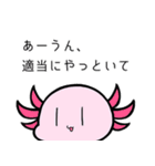 エクストリーム・ウパ（個別スタンプ：4）