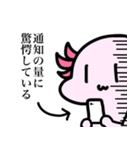 エクストリーム・ウパ（個別スタンプ：5）