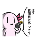 エクストリーム・ウパ（個別スタンプ：6）