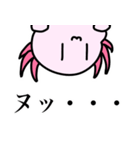エクストリーム・ウパ（個別スタンプ：9）