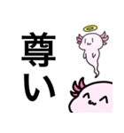エクストリーム・ウパ（個別スタンプ：10）