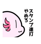 エクストリーム・ウパ（個別スタンプ：11）