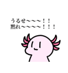 エクストリーム・ウパ（個別スタンプ：12）