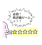 エクストリーム・ウパ（個別スタンプ：13）