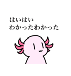 エクストリーム・ウパ（個別スタンプ：14）