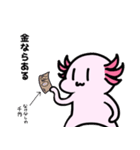 エクストリーム・ウパ（個別スタンプ：15）