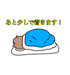 お布団のある生活（個別スタンプ：3）