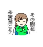 お布団のある生活（個別スタンプ：9）