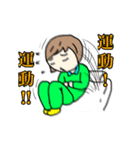 お布団のある生活（個別スタンプ：10）