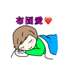 お布団のある生活（個別スタンプ：11）