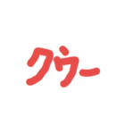 現代人の会話（個別スタンプ：1）