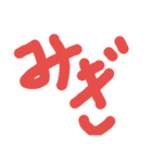 現代人の会話（個別スタンプ：2）