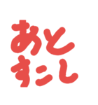 現代人の会話（個別スタンプ：4）