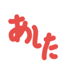 現代人の会話（個別スタンプ：5）