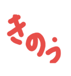 現代人の会話（個別スタンプ：6）