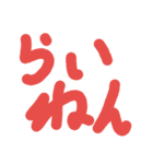 現代人の会話（個別スタンプ：7）