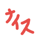 現代人の会話（個別スタンプ：9）
