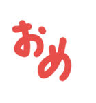 現代人の会話（個別スタンプ：11）
