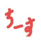 現代人の会話（個別スタンプ：12）