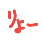 現代人の会話（個別スタンプ：13）