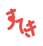 現代人の会話（個別スタンプ：14）
