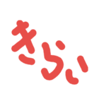 現代人の会話（個別スタンプ：16）
