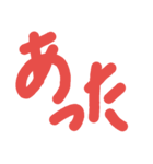 現代人の会話（個別スタンプ：17）