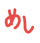 現代人の会話（個別スタンプ：19）