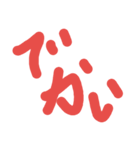 現代人の会話（個別スタンプ：22）