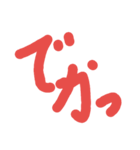 現代人の会話（個別スタンプ：24）