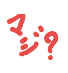 現代人の会話（個別スタンプ：25）