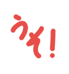 現代人の会話（個別スタンプ：26）