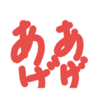 現代人の会話（個別スタンプ：27）