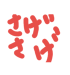 現代人の会話（個別スタンプ：28）