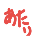 現代人の会話（個別スタンプ：31）