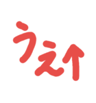 現代人の会話（個別スタンプ：33）