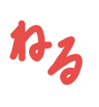 現代人の会話（個別スタンプ：35）